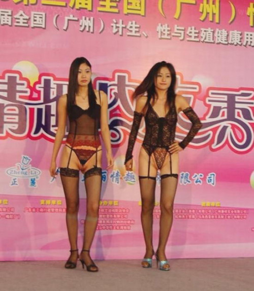 【ハミ毛エロ】中国の下着ファッションショー、マン毛処理全然してなくて草ｗｗｗｗｗｗｗｗ・26枚目